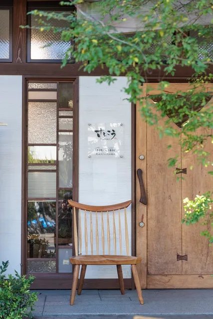 Sashiko Okayama Ofuku