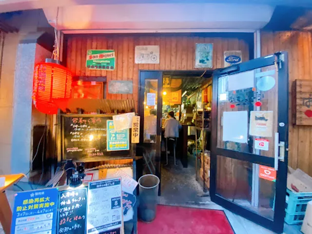 Baka-to-Aho Haruyoshi