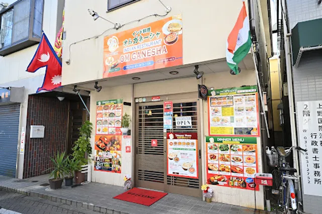 INDIAN RESTURANT OM GANESHA