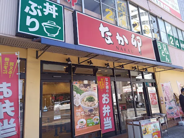 Nakau - Umeda Taiyuji