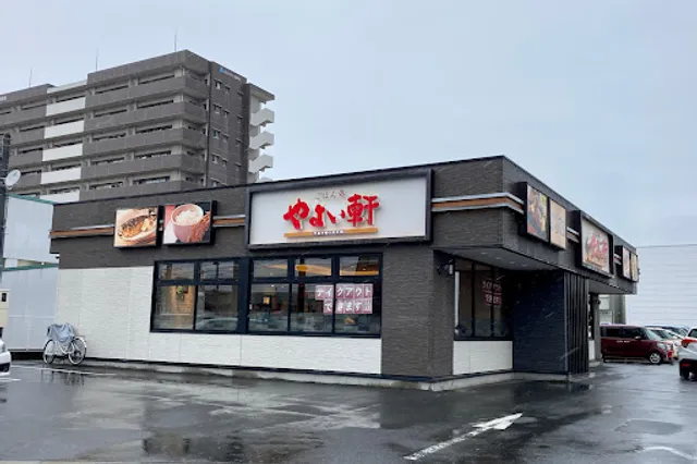 YAYOIKEN Kurashiki Hirata