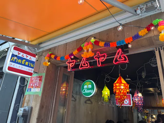 Thai/Isan Cuisine Yum Yum Ginza