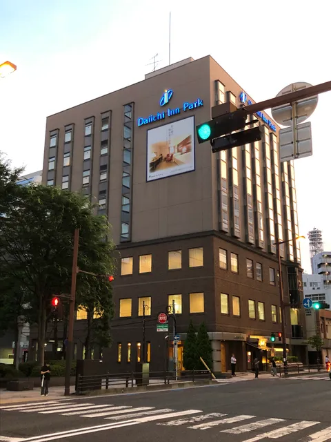 Daiichi Inn Park