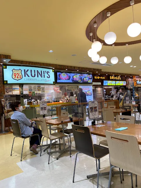 ペッパーランチ アリオ深谷店