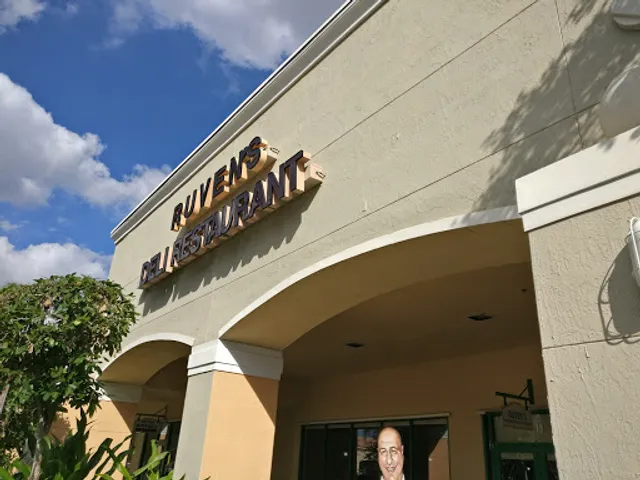 Ruven's Restaurant