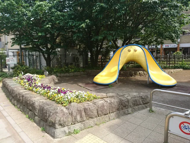 Setagaya Train View Park