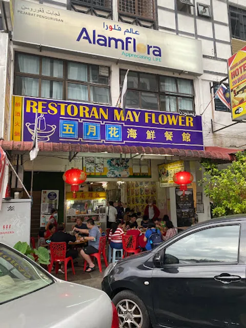 May Flower Restaurant
