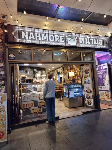 NAHMORE Thai Restaurant & Bar หน้ามอ