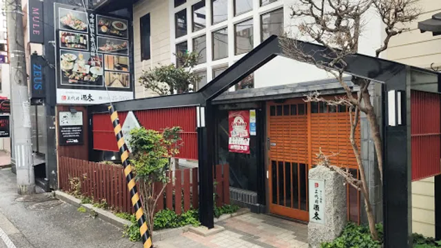 Rakusaiajidokorogenta