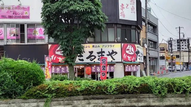 Darumaya Miyanohashi