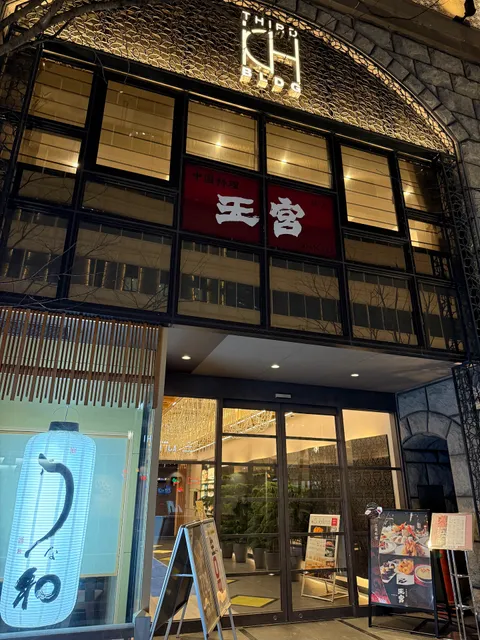 Meieki Sushi Sublime