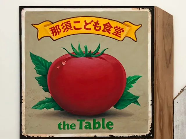 那須こども食堂 ザ・テーブル