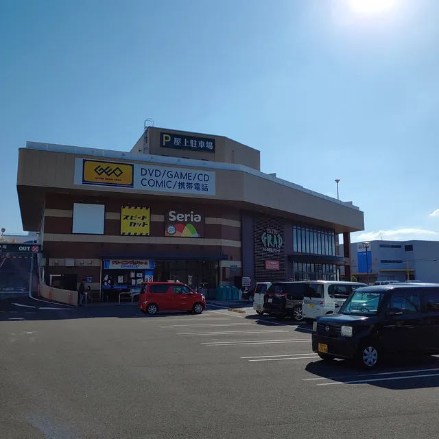 GEO Kagoshima Komatsubara shop