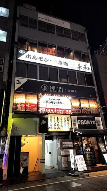 Shisha enma Shinjuku Nishiguchi