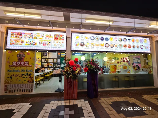 Golden Jade H.K Dessert 金翠冰室