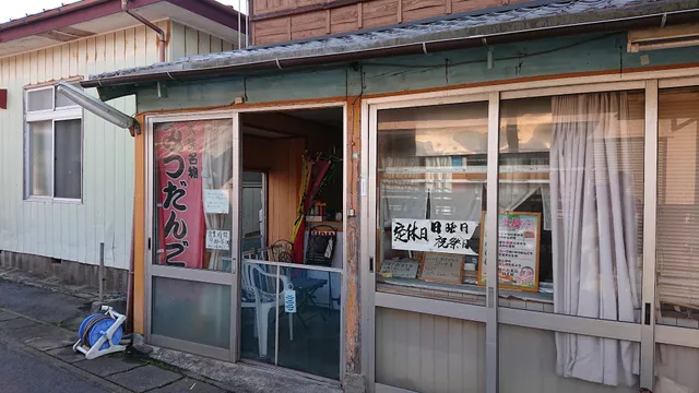 Shirakiya Dango Shop