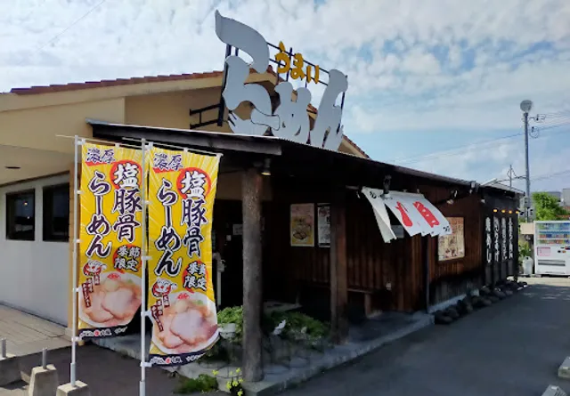 Ramen Hakkaku Tatsunoten