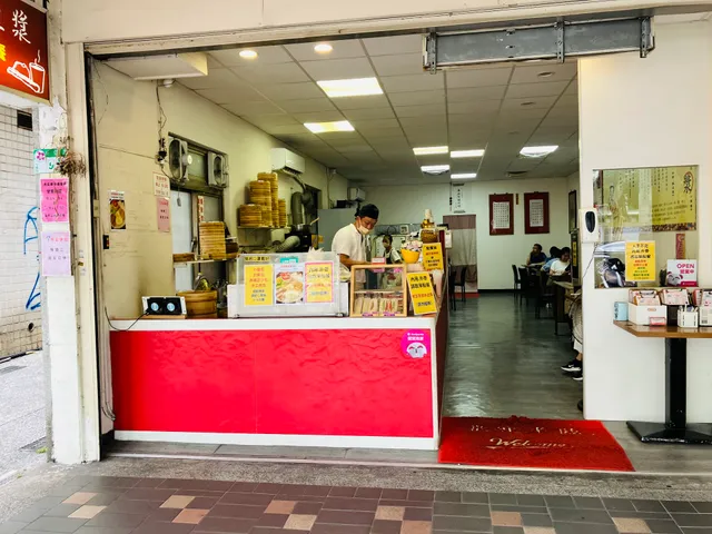 呂五湖四海豆漿