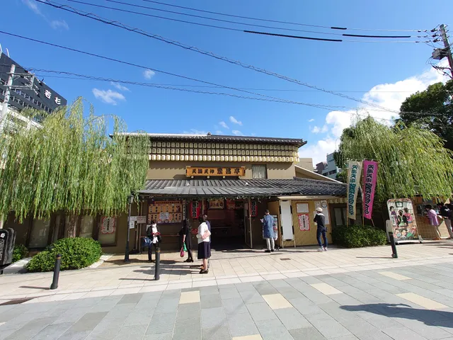 Tenma-Tenjin Hanjotei