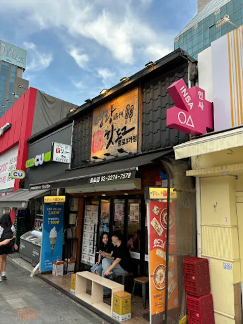 Myeongnyang Hotdog Jongno-3ga