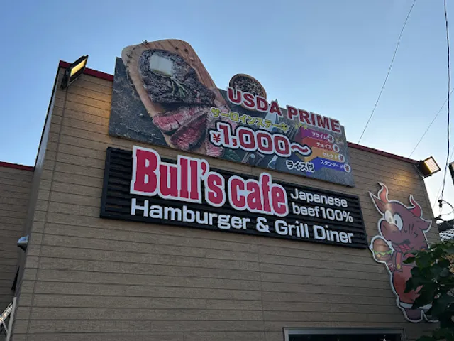 Bull's Cafe