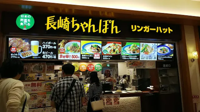 Ringer Hut TRESSA YOKOHAMA