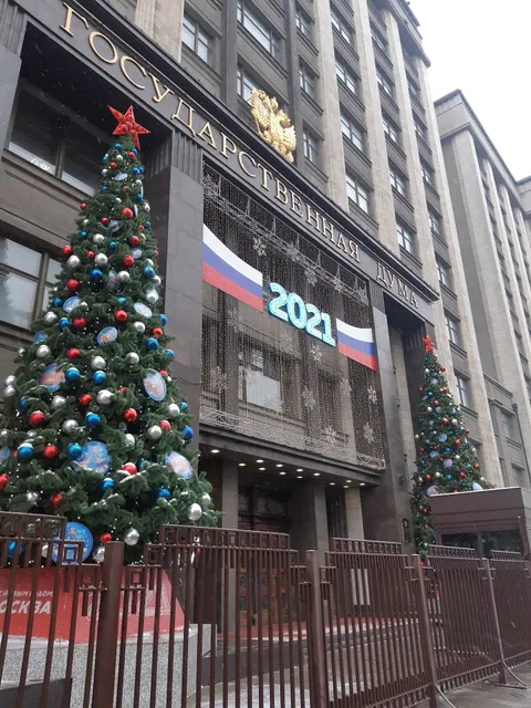 Gosudarstvennaya Duma Federal'nogo Sobraniya Rossiyskoy Federatsii