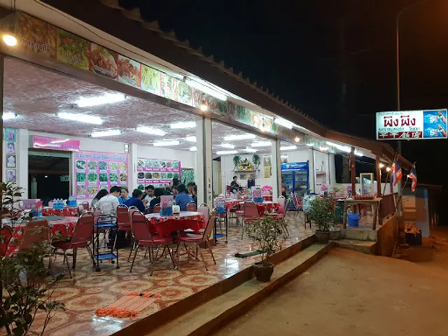 Ping ping restaurant 萍萍飯店