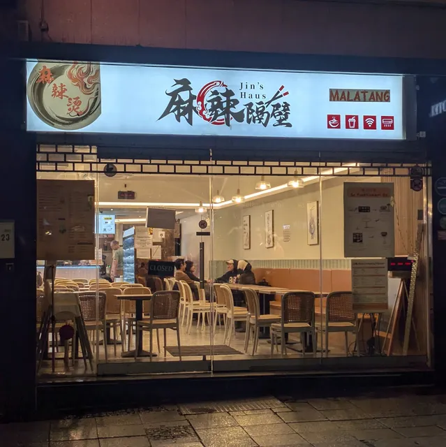 Jin’s Haus Frankfurt Malatang
