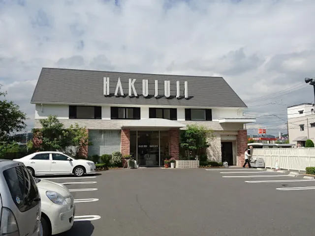 Hakujuji Tamashima Shop