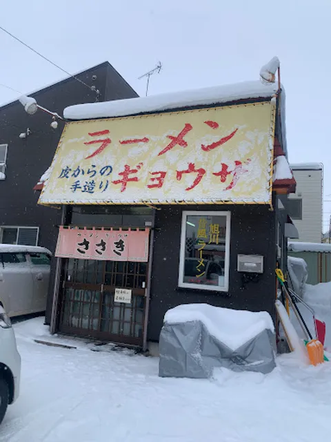 ラーメンのささき