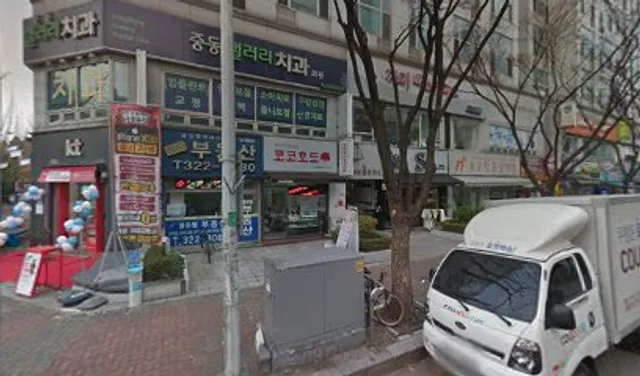 코코호도중동점