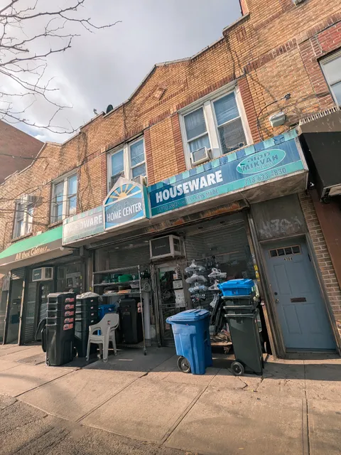 16th Avenue Home Center