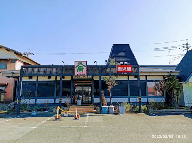 居酒屋 厨（くりや）