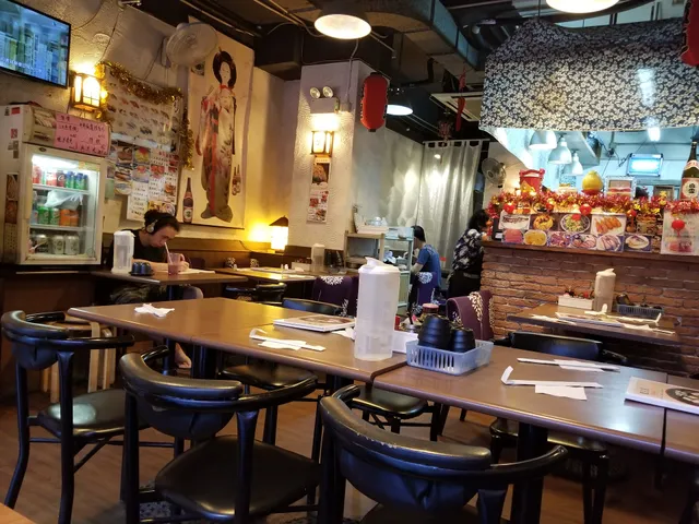 Kago Shima Japanese Food Restaurant