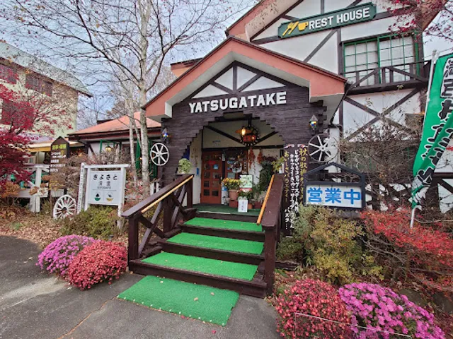 レストハウス八ガ岳