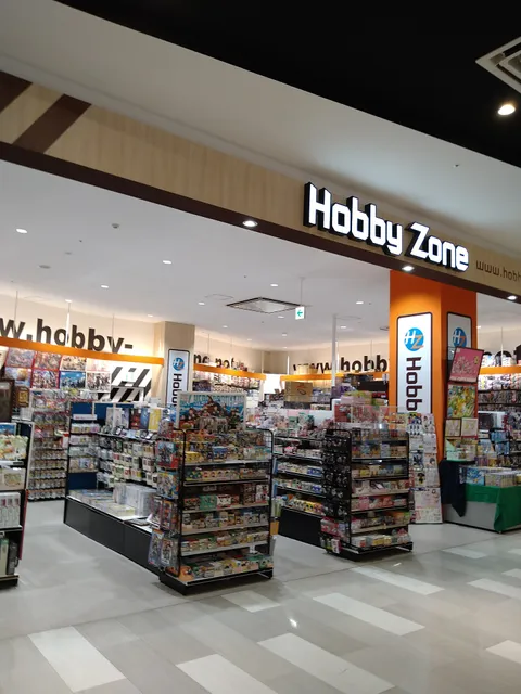 Hobby Zone Chikushino