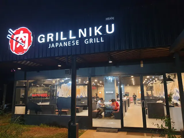 Grill Niku กริวนิคุ