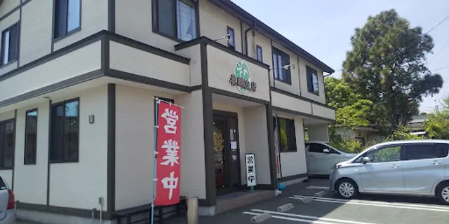 泰鵬 支店