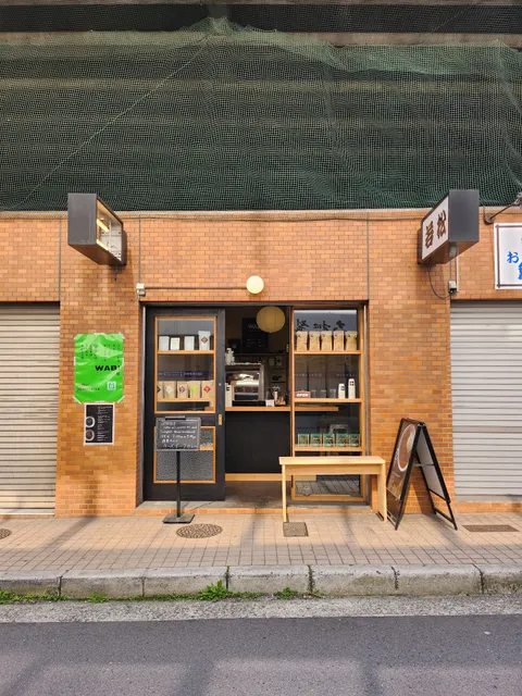 WABI Coffee and Japanese tea Stand