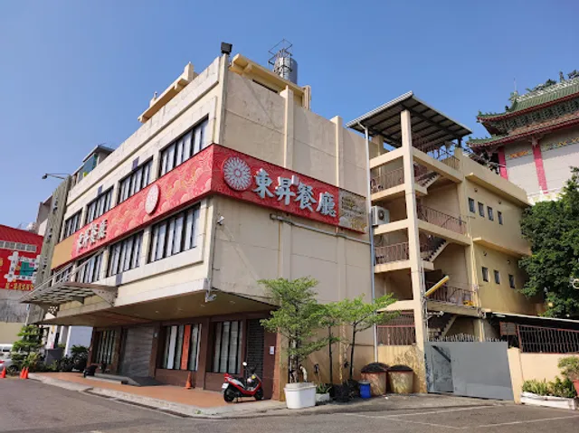 Dongsheng Restaurant