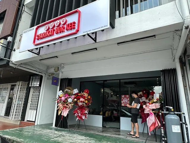 Syarikat Hor Kee @ PJ SS3