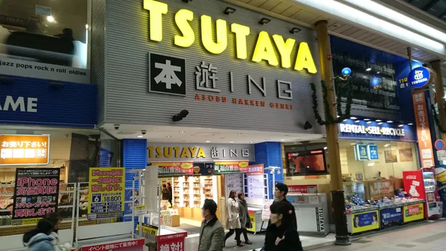 遊ＩＮＧ浜町店