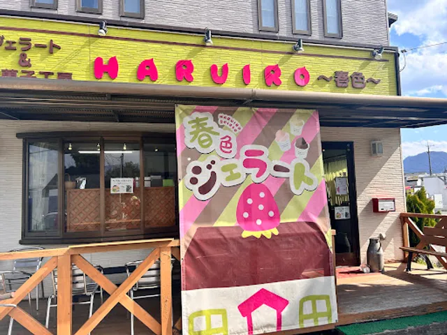 ジェラート工房 春色