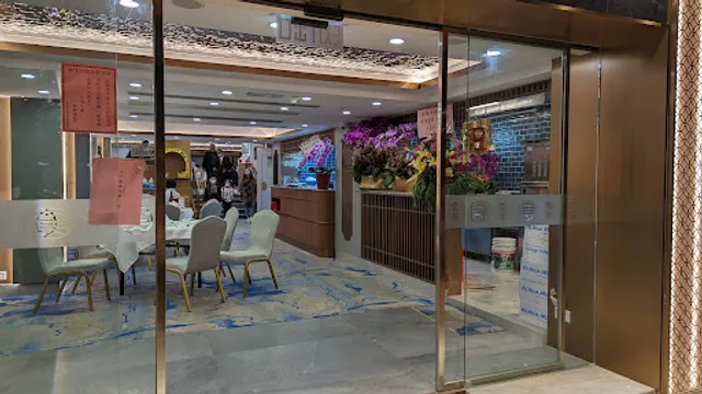 Eat Chinese Restaurant