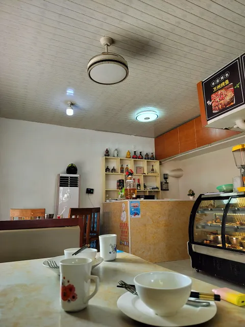 Subei Chinese Restaurant