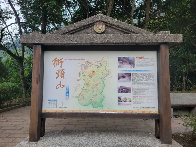 Lion Mountain Historic Trail