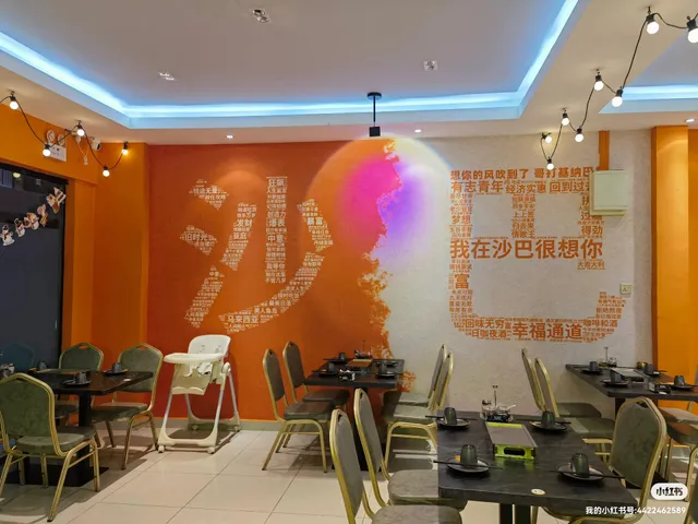 YeYan Chinese Barbeque