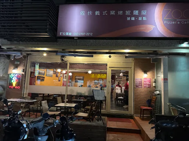 Zoca Pizzeria Caffetteria