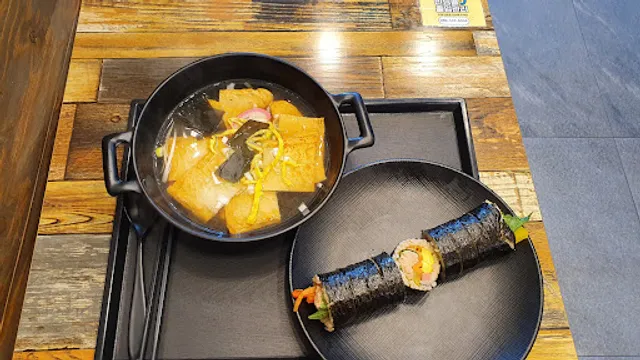 청담동마녀김밥 공덕점